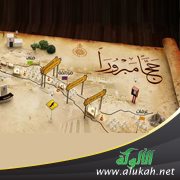التربية على أركان الإسلام والإيمان والإحسان (6)