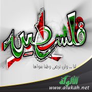 براعم الفجر الجديد