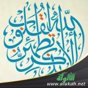 حاكمية الله في قلب المؤمن
