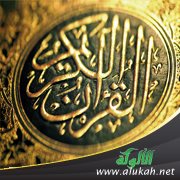 أمنية نرجو الله تحقيقها