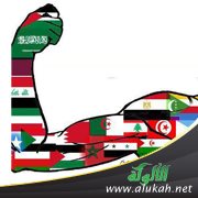 الشاعر محمد إقبال وخطابه لأمة العرب