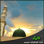 عرفنا الحق فاتبعناه