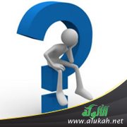 الزواج من فتاة أكبر مني سنًّا