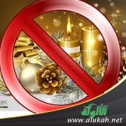 هل يحتفل المسلم برأس السنة الميلادية؟