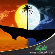 السفر: منح ومحن