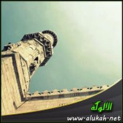 هؤلاء هم المنافقون