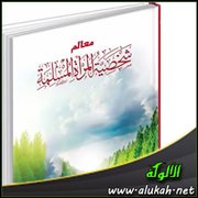 جمال المرأة