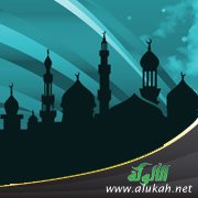 واجعلوا بيوتكم قبلة