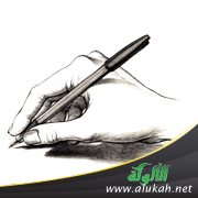 تعريب التعليم الجامعي .. التحديات والضرورات