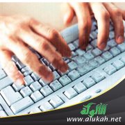خطيبي يكلم فتيات على الإنترنت، فهل أتركه؟