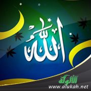 أخطاء شائعة في العقيدة .. الحلف بغير الله عز وجل!!
