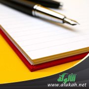 خارج المقرر (قصة قصيرة)