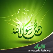 ذكرى الحبيب (قصيدة)