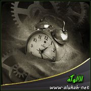 كل ما تريده لن يكون في ساعة واحدة