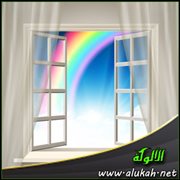 حياء المرأة