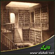 الفلسفة الرواقية ومعالمها .. تحليل ونقد