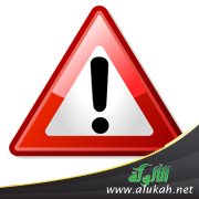 فرية " قبول الآخر " في الخطاب العلماني
