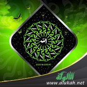 من موانع محبة الله عبدا ( الأمر بالمنكر والنهي عن المعروف )