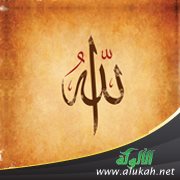 استخفاف الناس بنذر الله