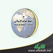 نحو بلورة مشروع للفتوى المؤسساتية