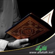 دراسة تاريخية عن الإعجاز البلاغي للقرآن