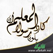 تدني المستوى المعيشي للمعلم إلى أين؟
