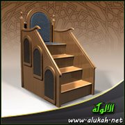 نماذج في صناعة الخطب