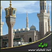 عقيدة أهل السنة والجماعة