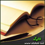 الأوراق القديمة (قصة خاطفة)