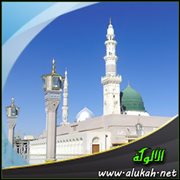 النبي الكريم  - صلى الله عليه وسلم - رحمة للعالمين