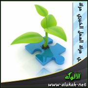 مرآة العمل الخيري (90)