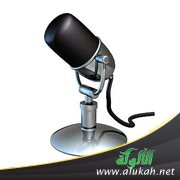 نشيد الطالب