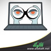 الاطلاع على خصوصيات الأصدقاء