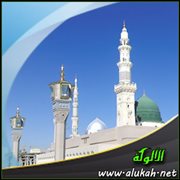 لا تقدموا بين يدي الله ورسوله