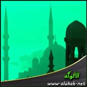 الوصية بالمحافظة على الصلوات