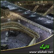 الإسلام والمسلمون