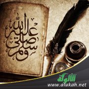 حامل الطيب صلى الله عليه وسلم (قصيدة)