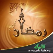 السعوديون ينفقون 60 % من راتب شعبان لشراء السلع الرمضانية