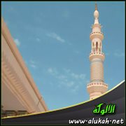 الامتحان في الدنيا والآخرة