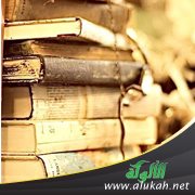 من هو العالم؟