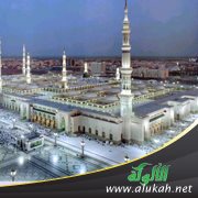 في دار الهجرة