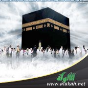 حتى تدب فيك الحياة: اعتمر دون أناة