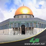 يوم القدس