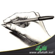الكتابة شعور ورغبة
