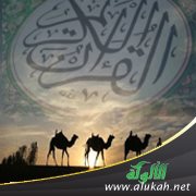 القرآن بعد الهجرة