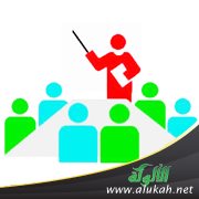 اختيار عضو هيئة التدريس وإعداده وتطويره!!