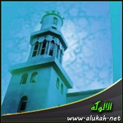 فضل عمارة المساجد والمحافظة على الصلوات فيها
