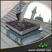 المذاهب الفقهية في إفريقية.. المذهب الشافعي