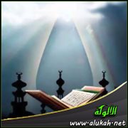 العلم عبادة والعبادة علم