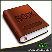 نشيد الكتاب